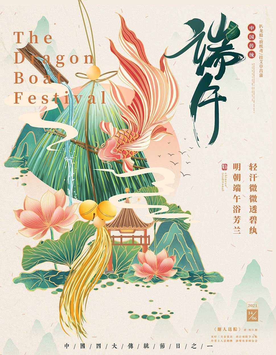 玖容氣液增壓缸廠(chǎng)家端午節(jié)放假安排